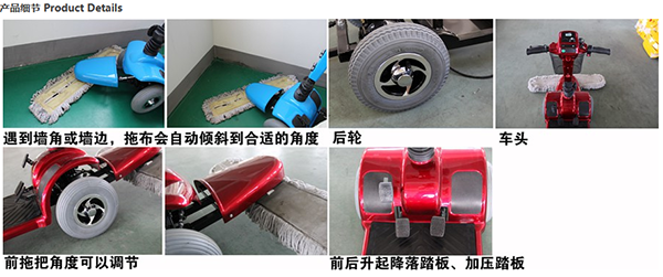 电动索县尘推车C4102