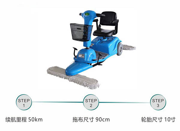 电动索县尘推车C3102